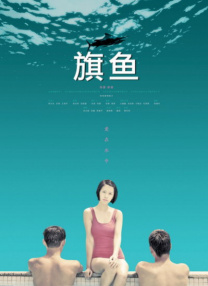 在线一区二区三区